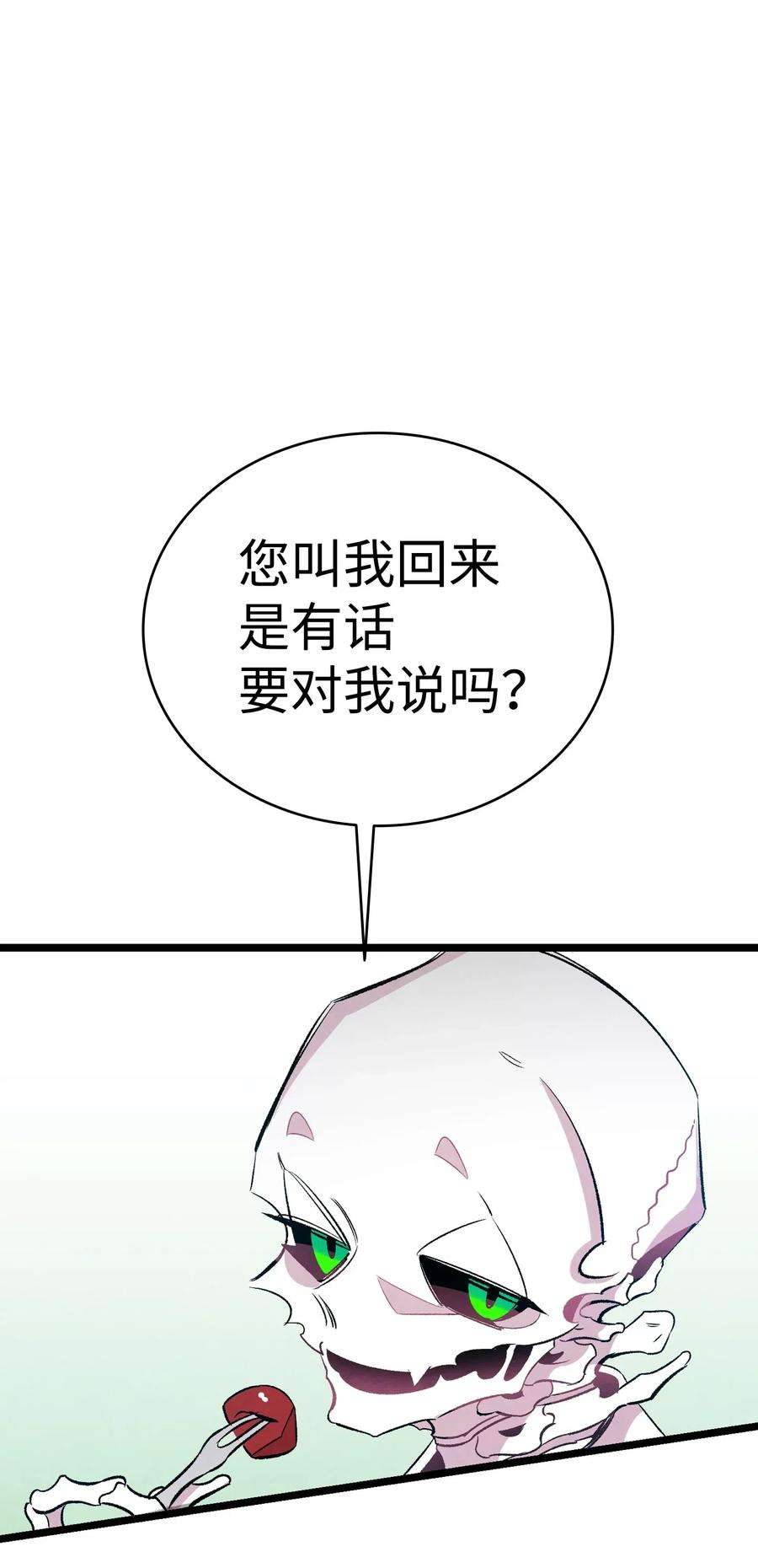骷髅奶爸53 近一点