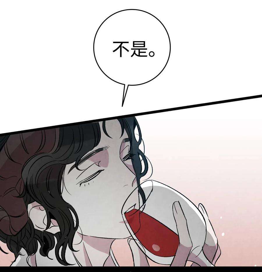骷髅奶爸53 近一点