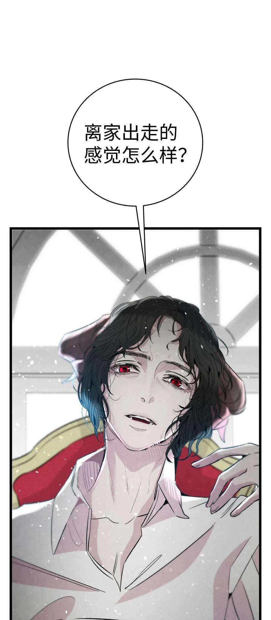 骷髅奶爸53 近一点