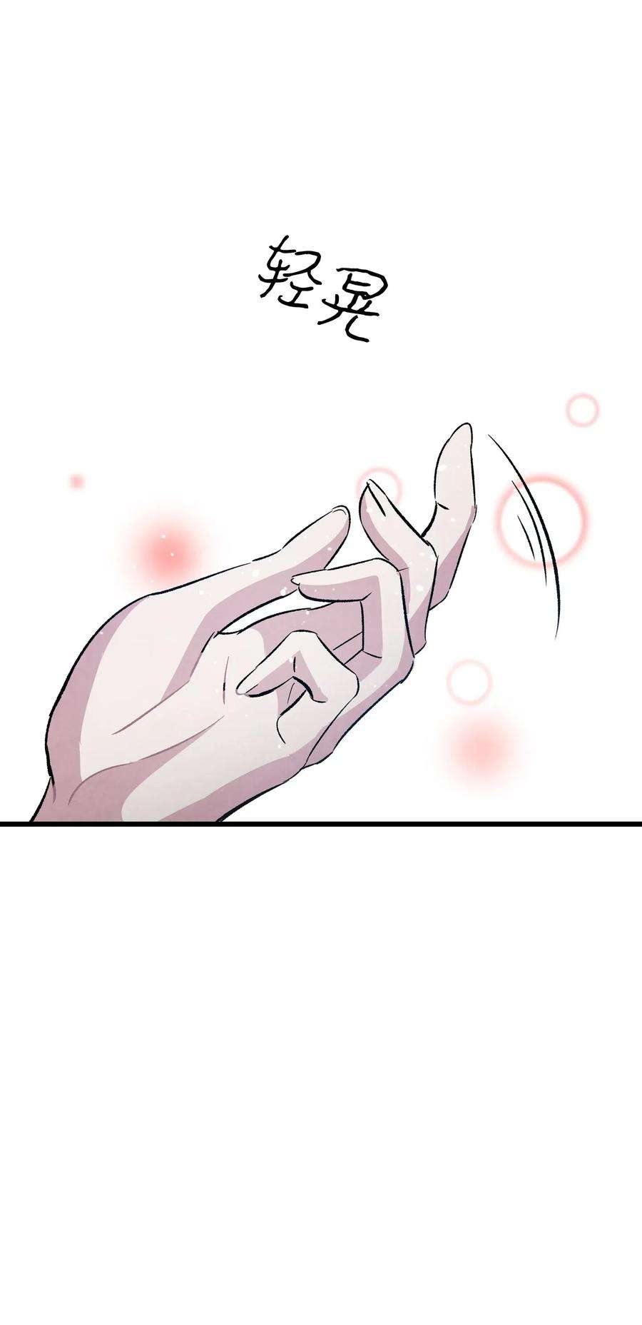 骷髅奶爸53 近一点