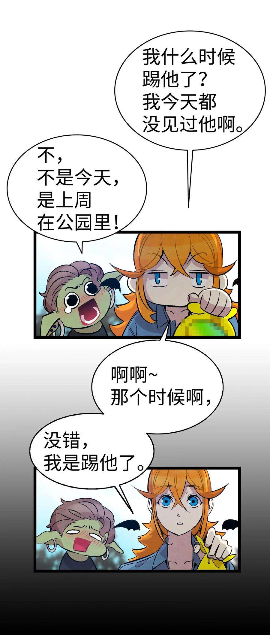 骷髅奶爸53 近一点