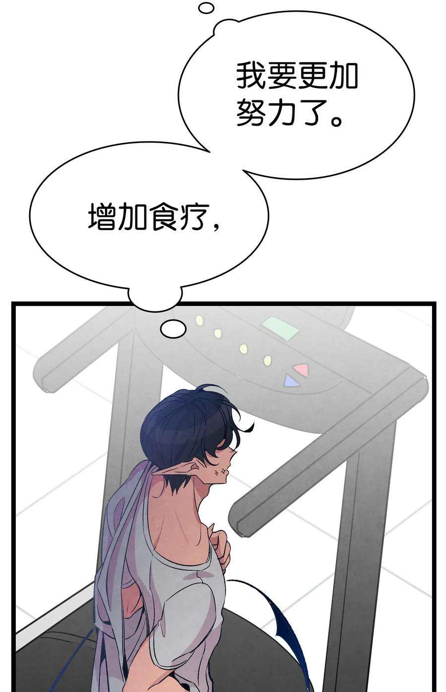 骷髅奶爸54 人界战争
