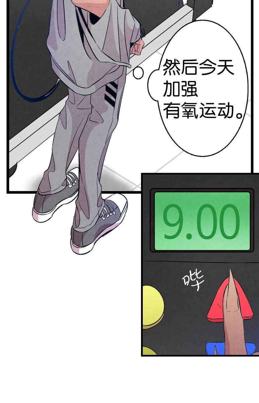 骷髅奶爸54 人界战争
