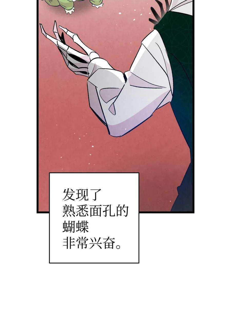 骷髅奶爸54 人界战争