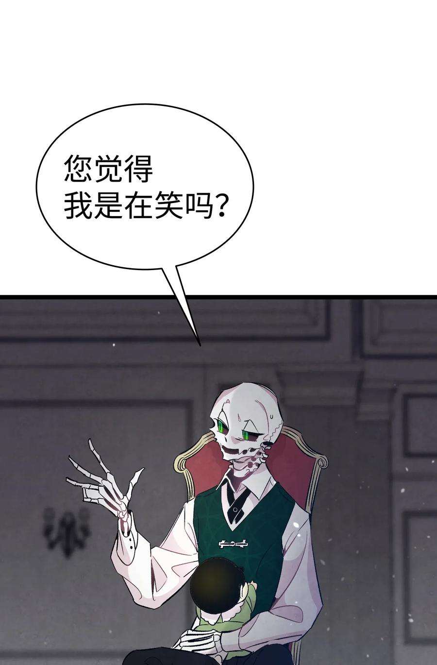 骷髅奶爸54 人界战争