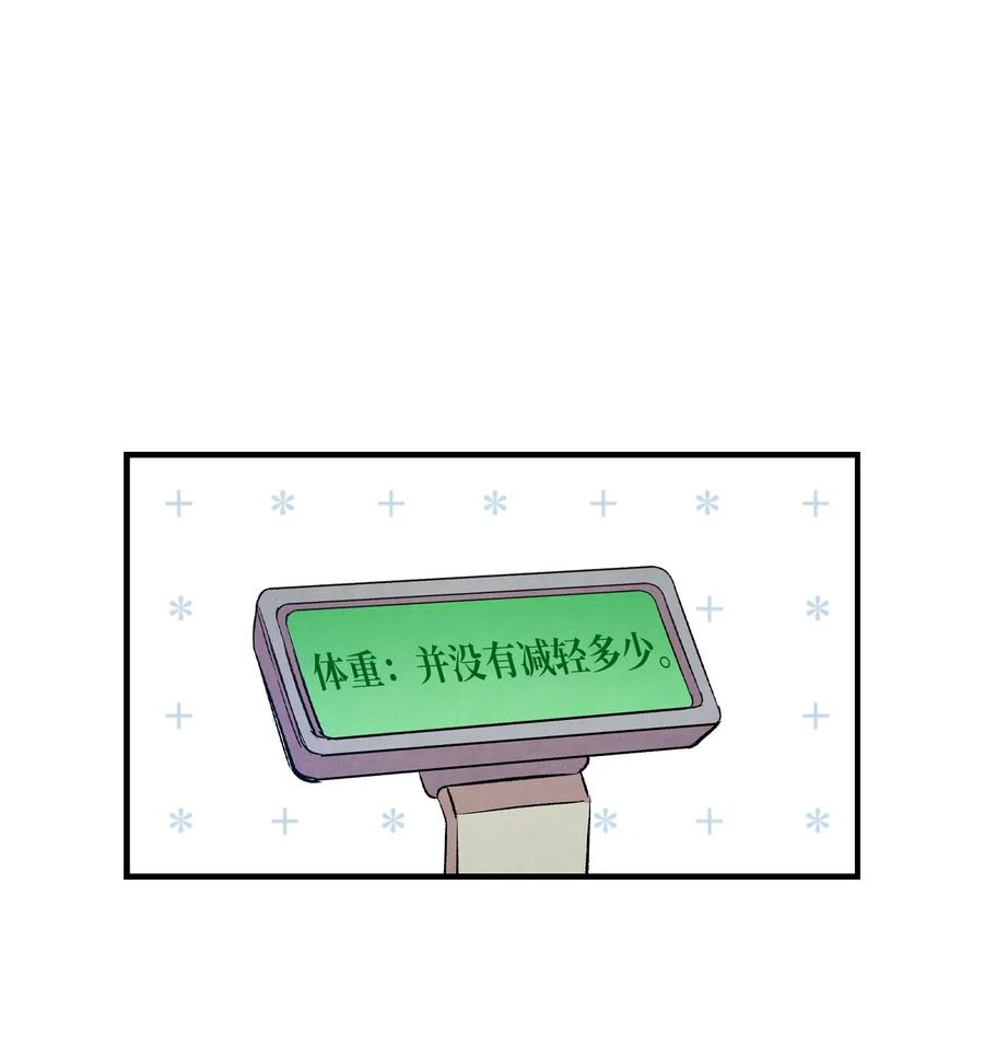 骷髅奶爸54 人界战争
