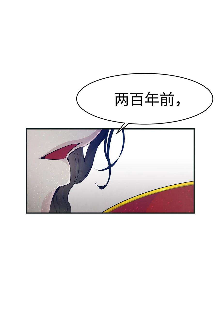 骷髅奶爸55 做梦