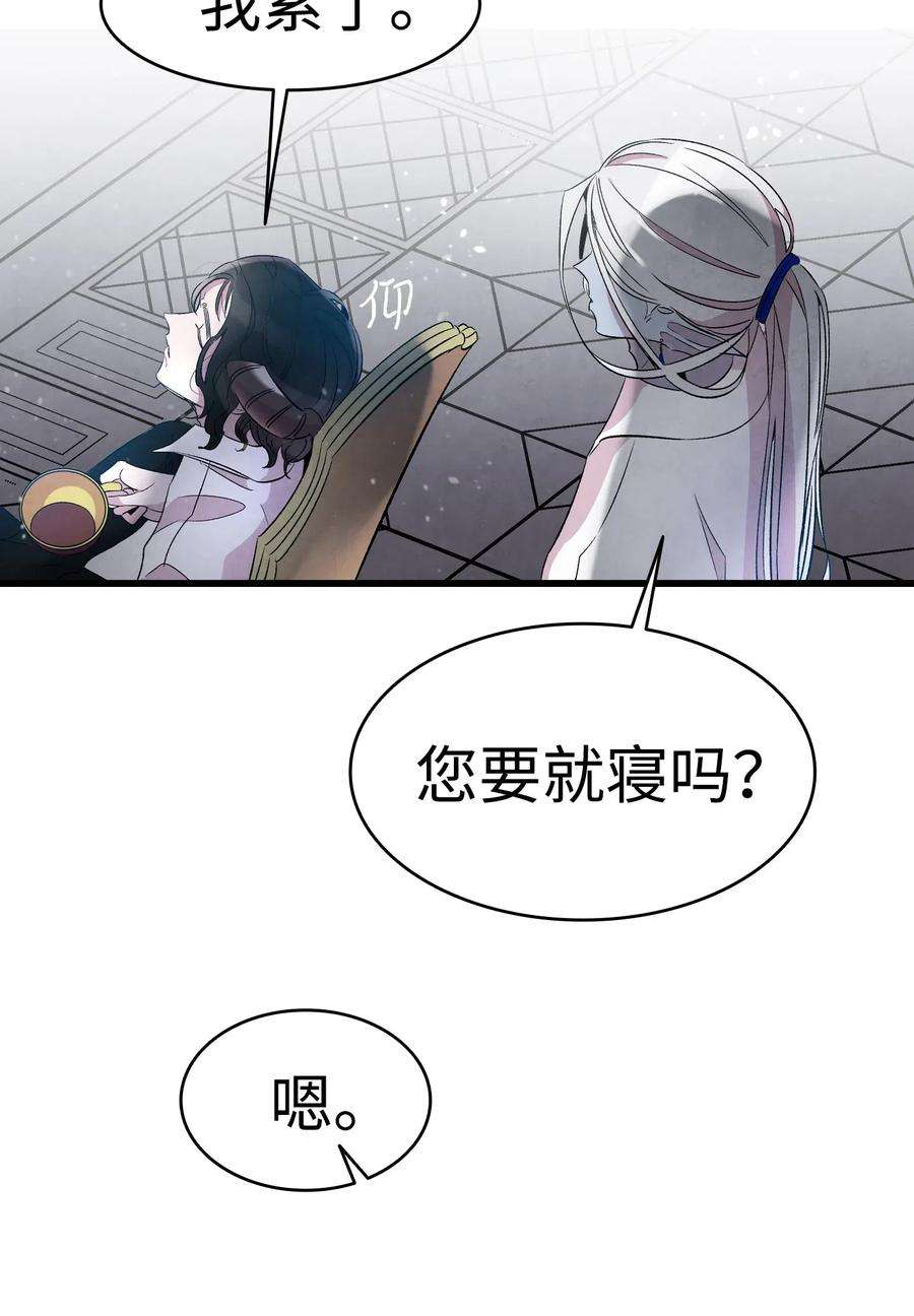 骷髅奶爸55 做梦