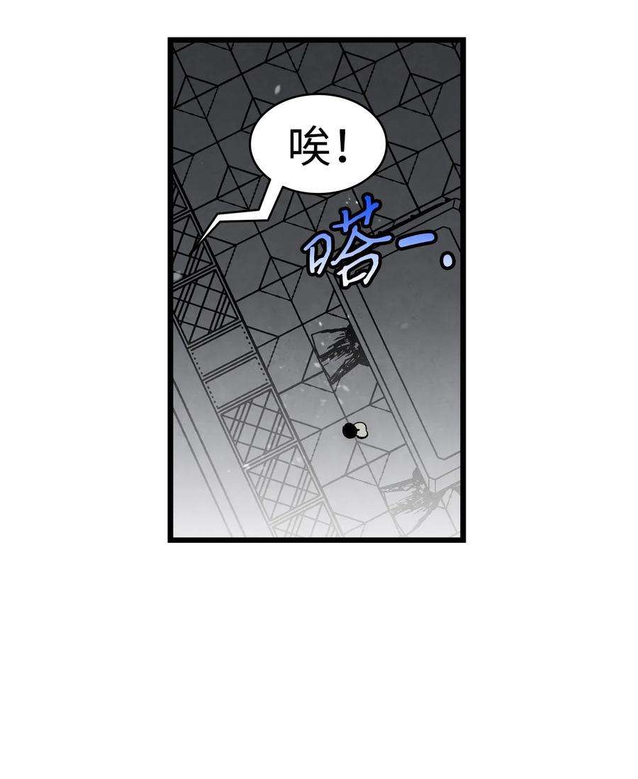骷髅奶爸55 做梦