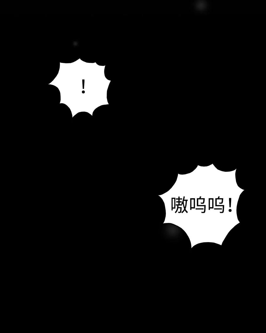 骷髅奶爸55 做梦