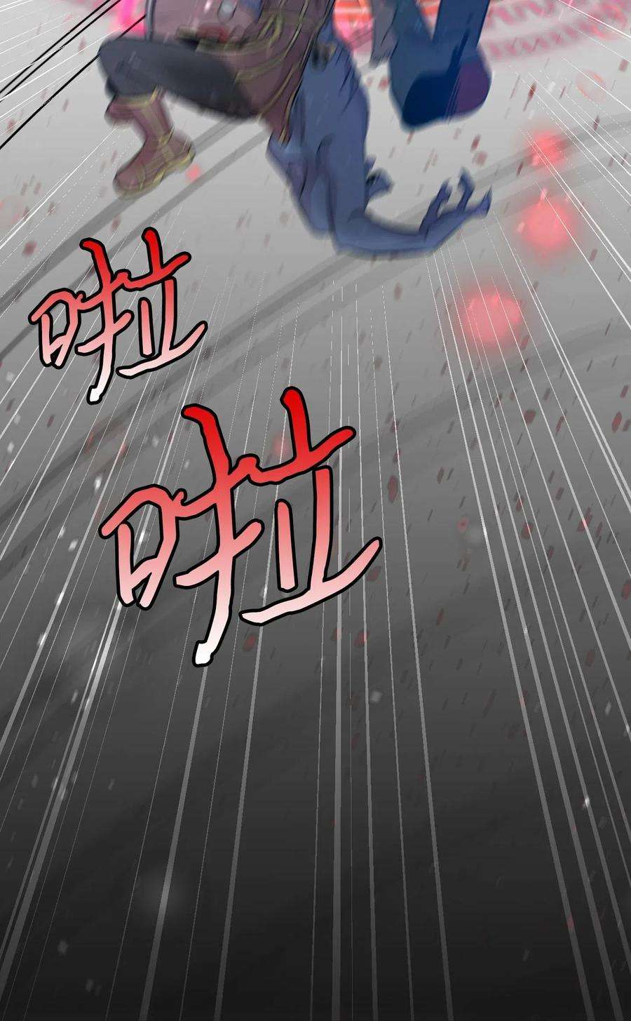 骷髅奶爸55 做梦