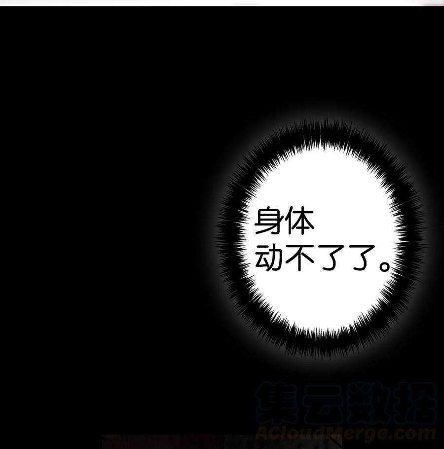 骷髅奶爸55 做梦