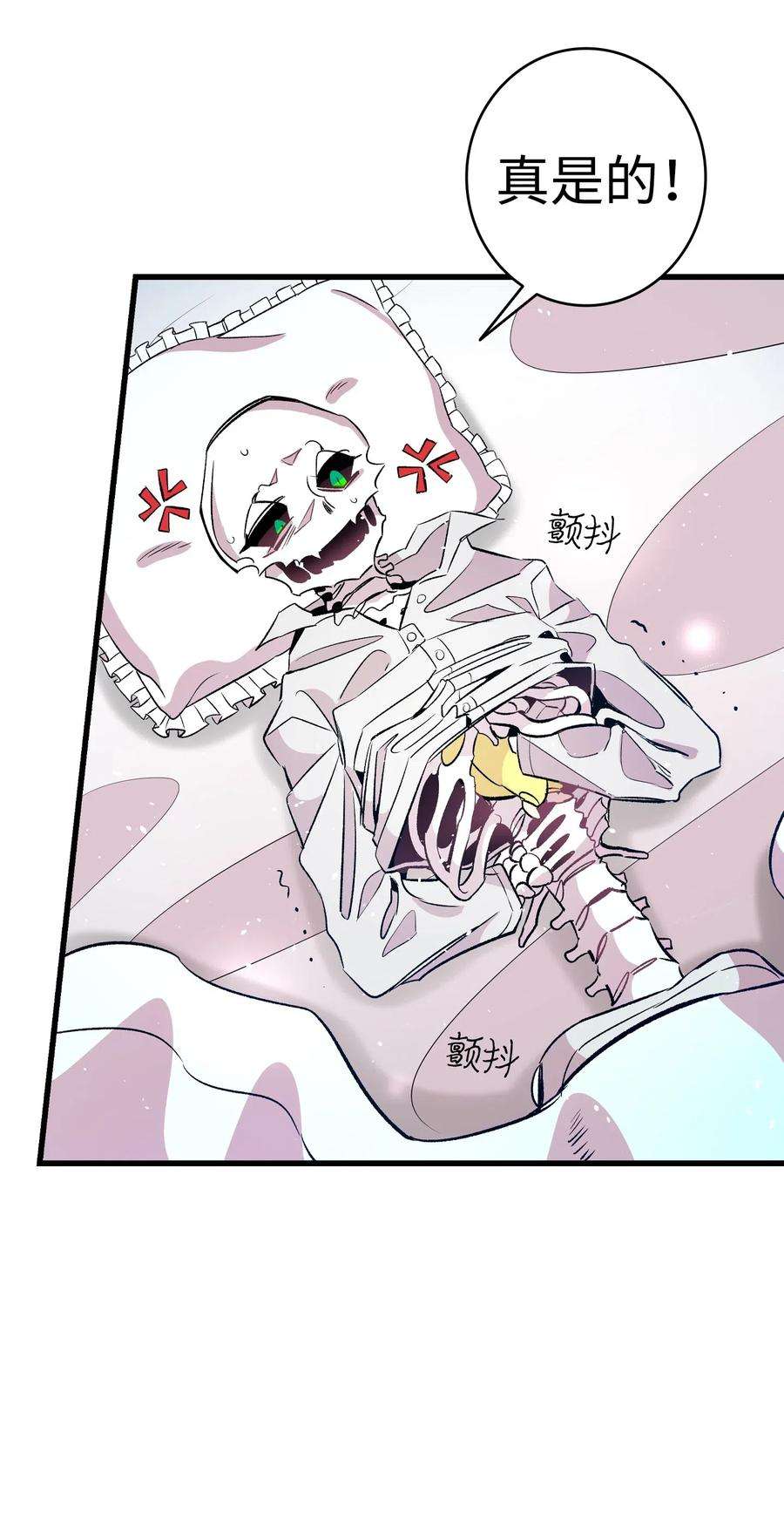 骷髅奶爸55 做梦