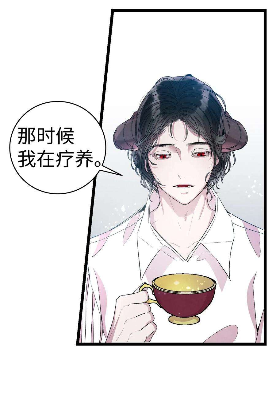 骷髅奶爸55 做梦