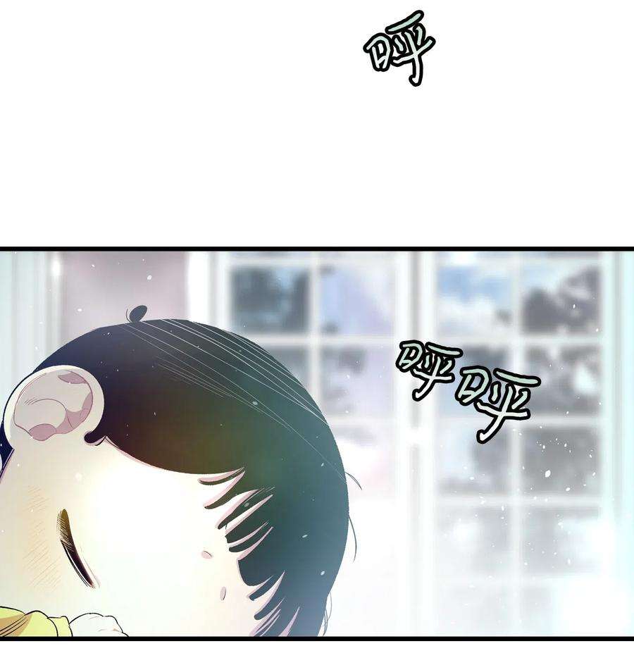 骷髅奶爸55 做梦