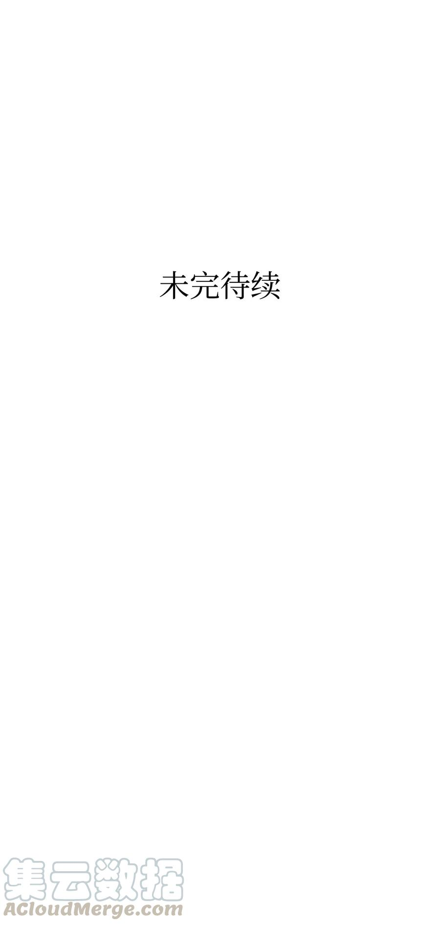 骷髅奶爸55 做梦