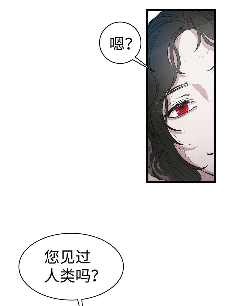 骷髅奶爸56 进水了