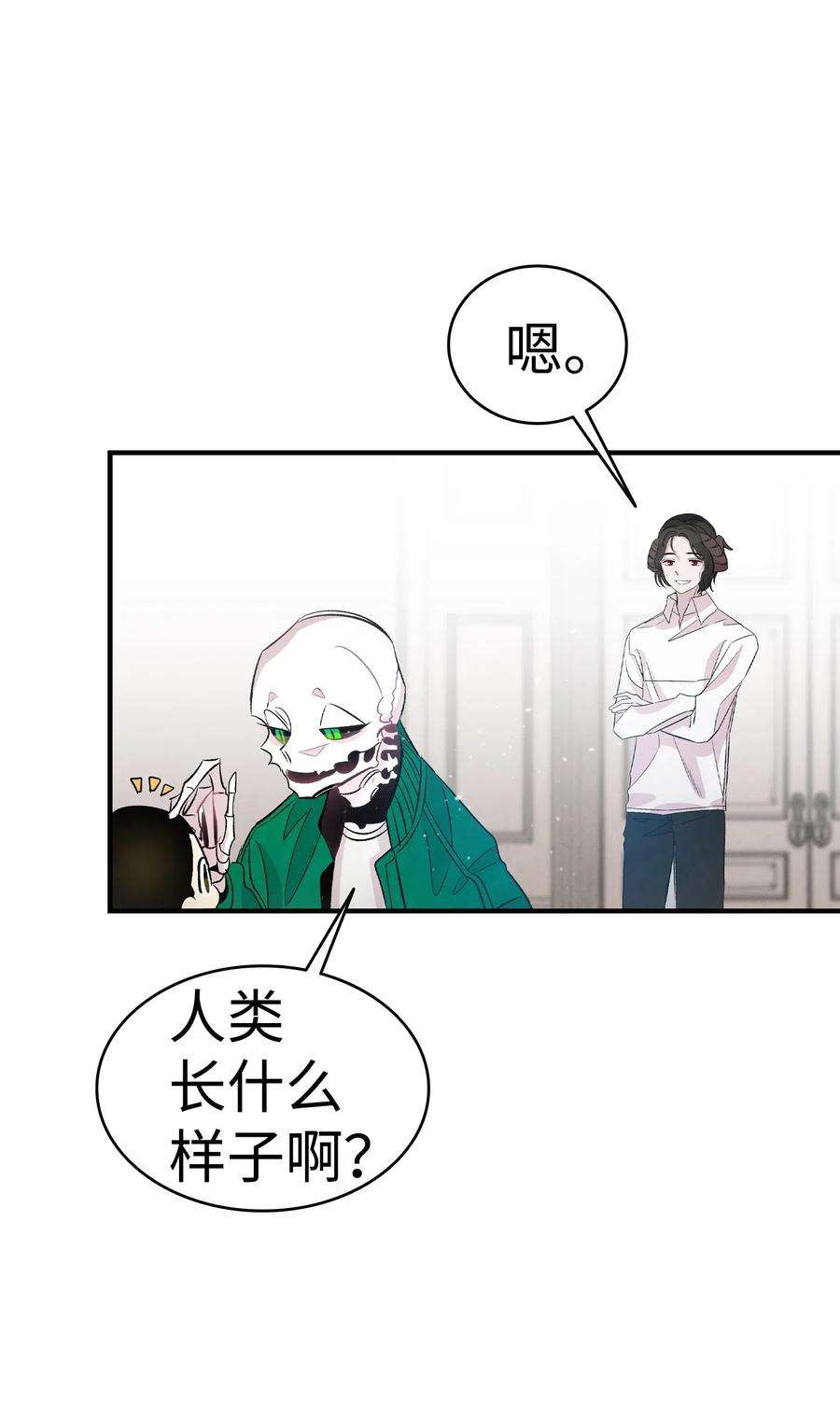 骷髅奶爸56 进水了