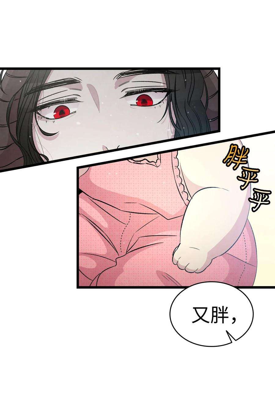 骷髅奶爸56 进水了