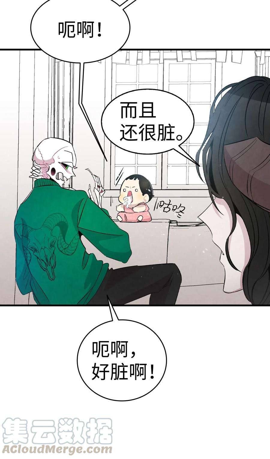 骷髅奶爸56 进水了