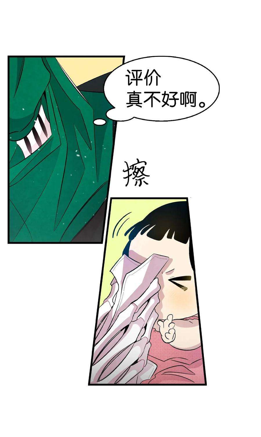 骷髅奶爸56 进水了