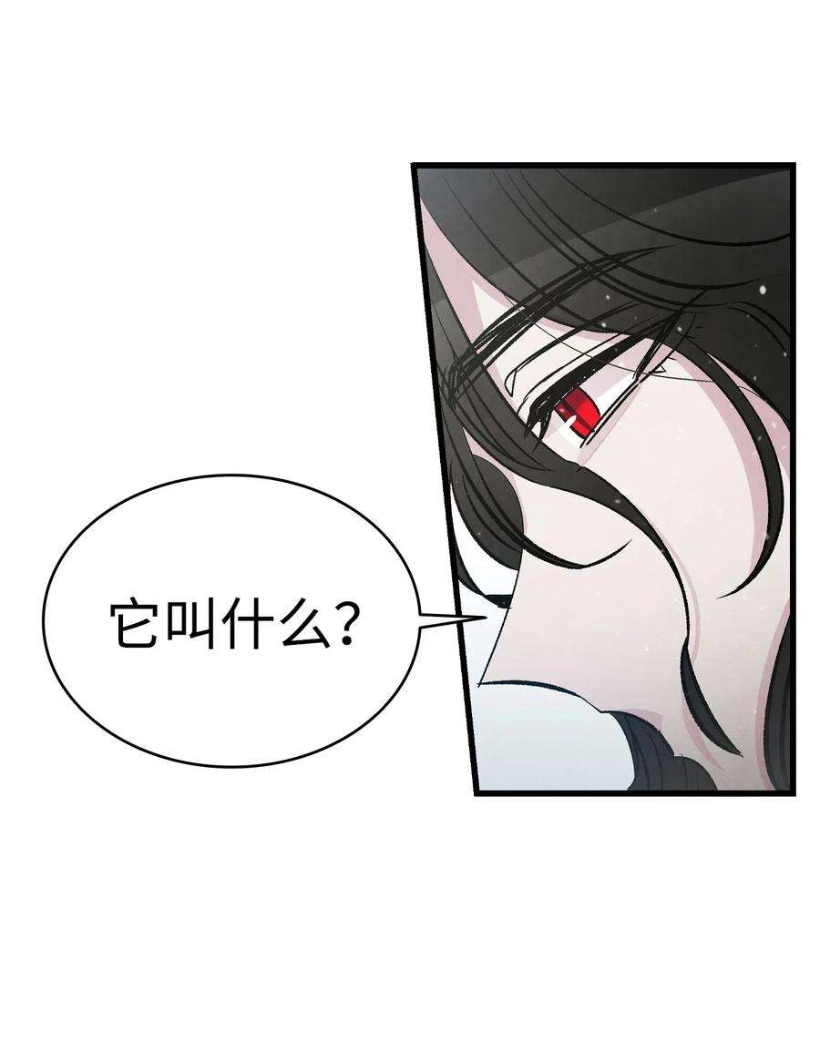 骷髅奶爸56 进水了