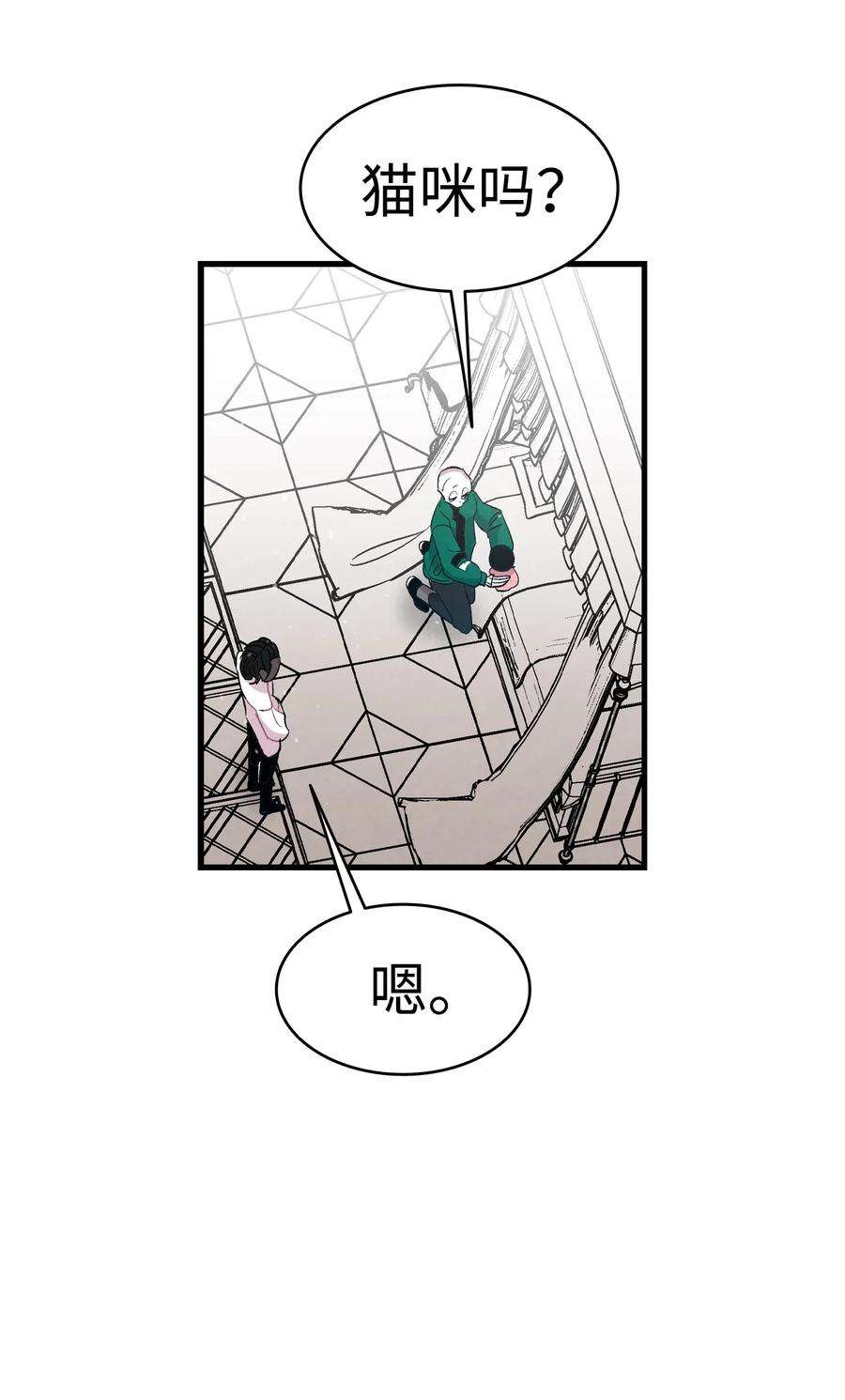 骷髅奶爸56 进水了