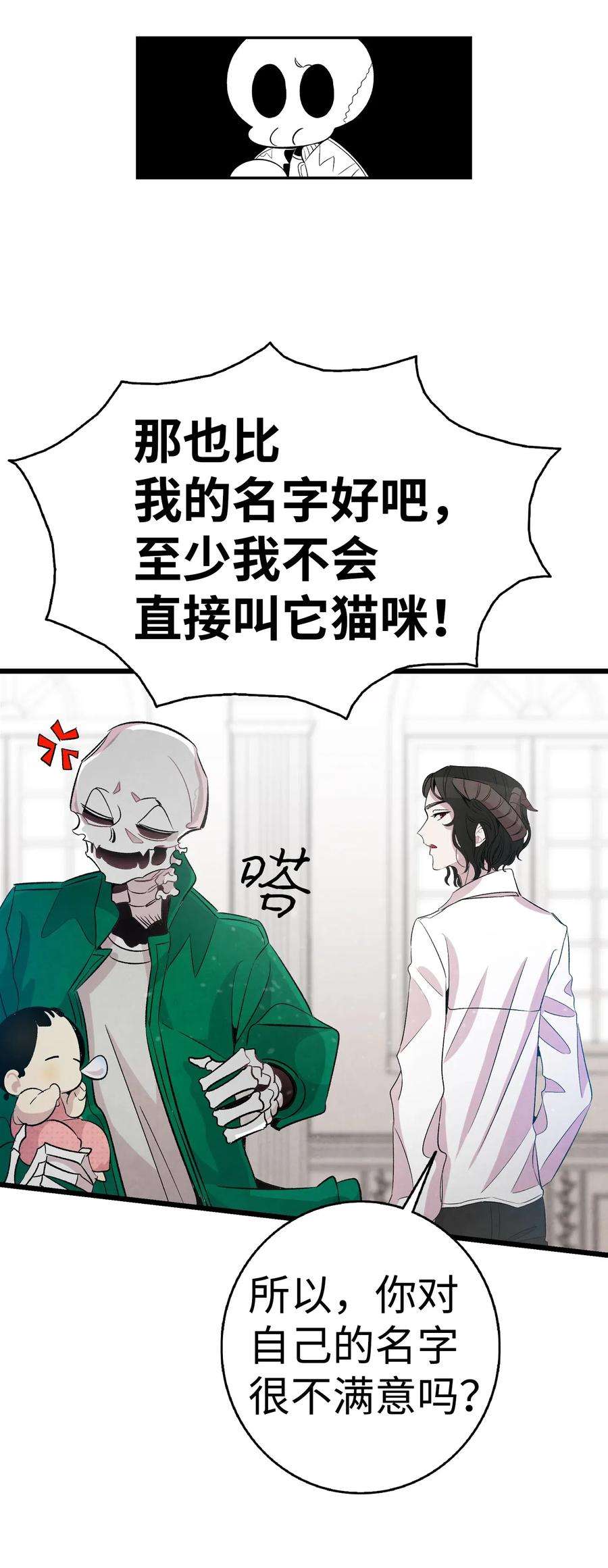 骷髅奶爸56 进水了