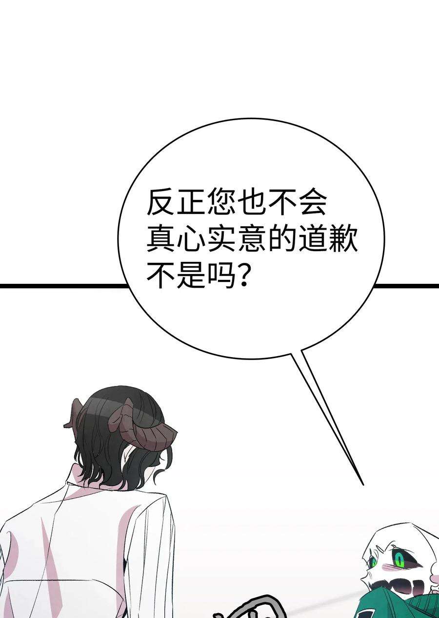 骷髅奶爸56 进水了