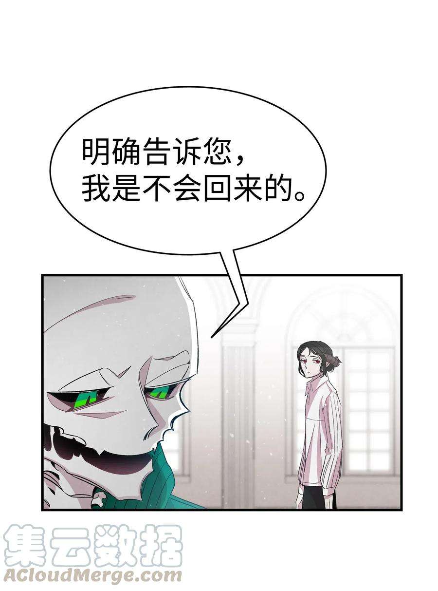 骷髅奶爸56 进水了