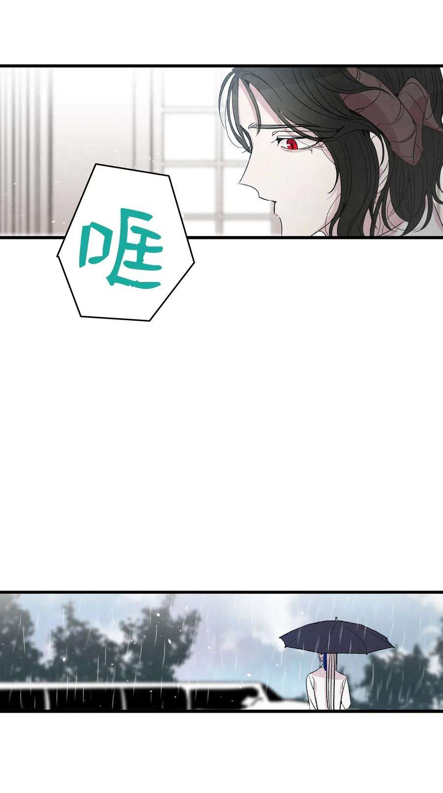 骷髅奶爸56 进水了