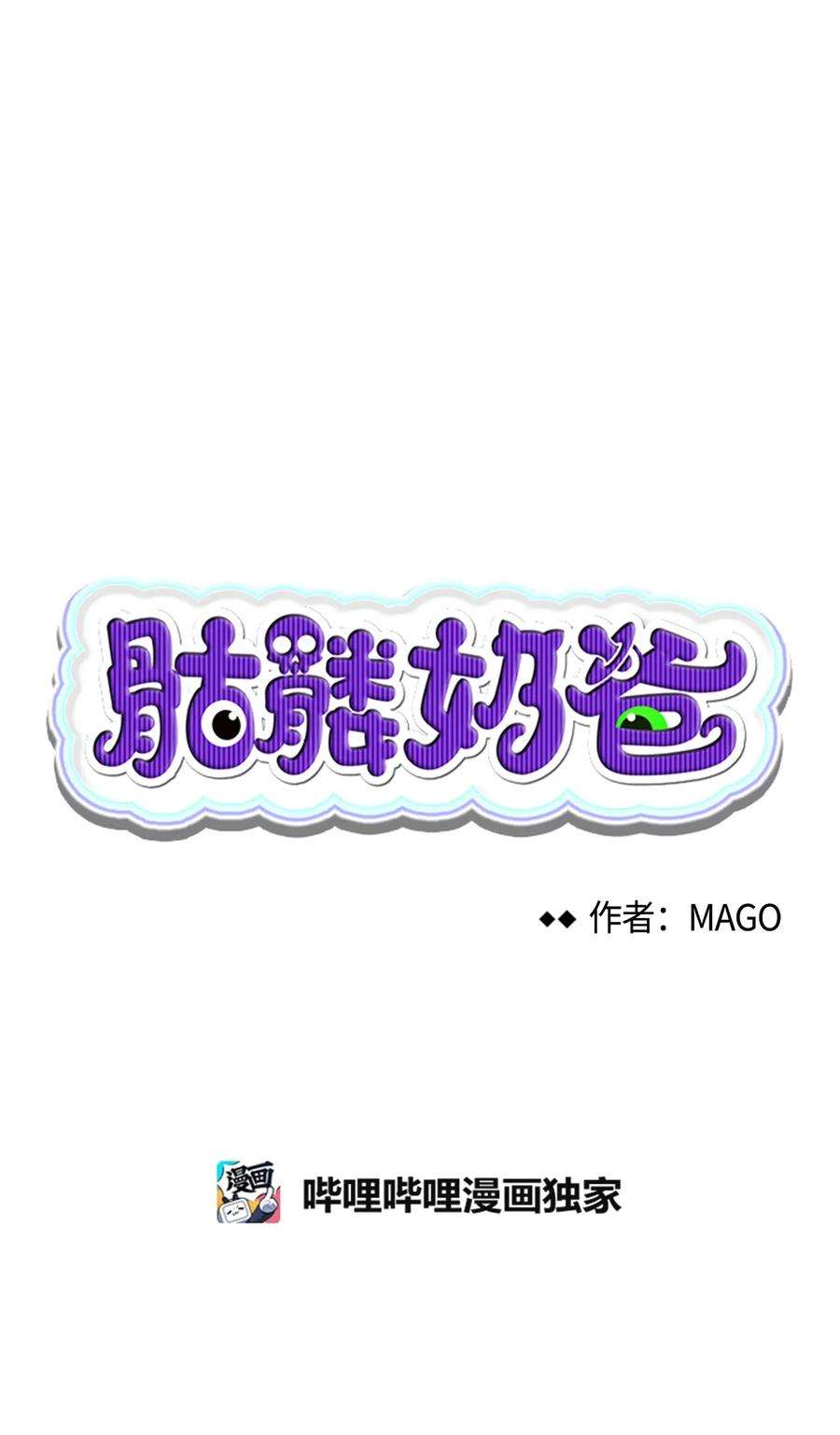 骷髅奶爸56 进水了