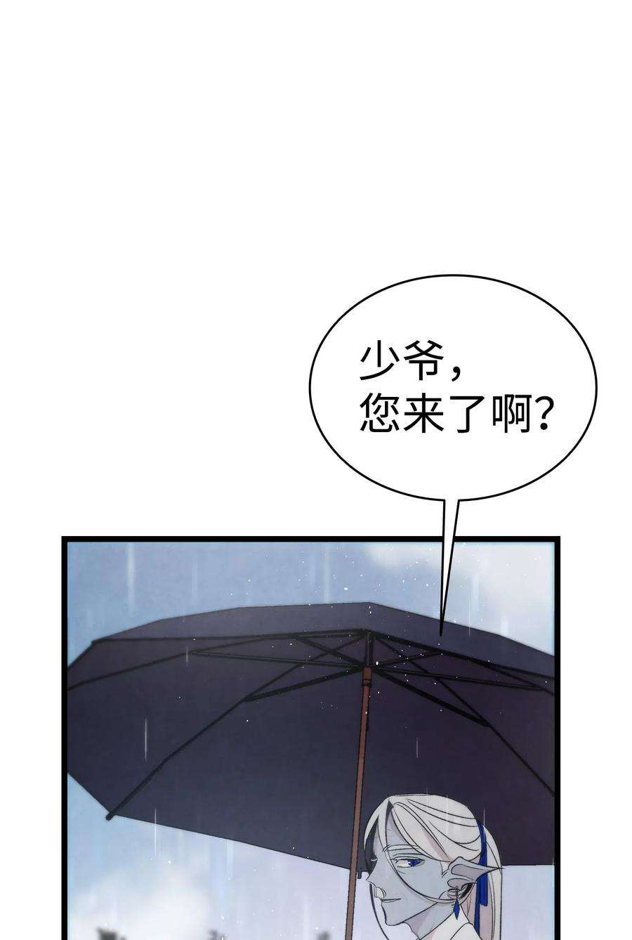 骷髅奶爸56 进水了