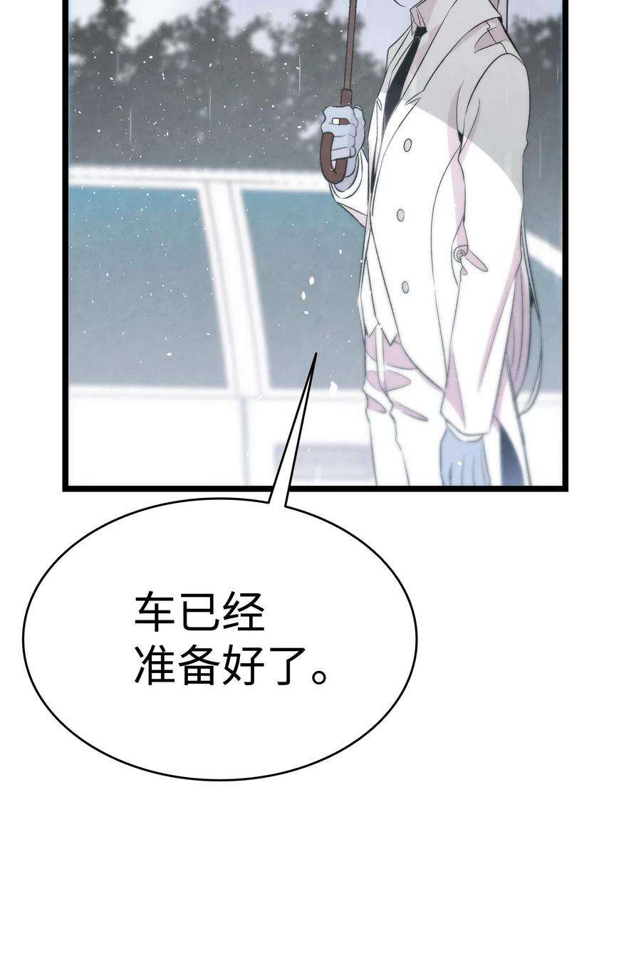 骷髅奶爸56 进水了