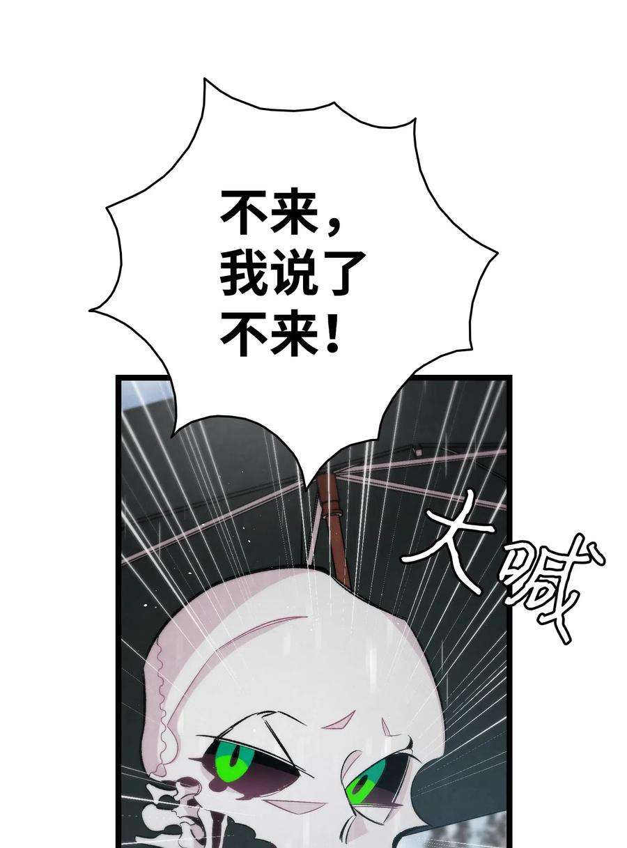 骷髅奶爸56 进水了