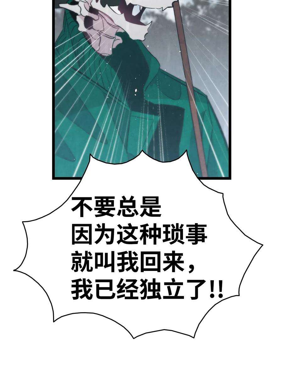 骷髅奶爸56 进水了