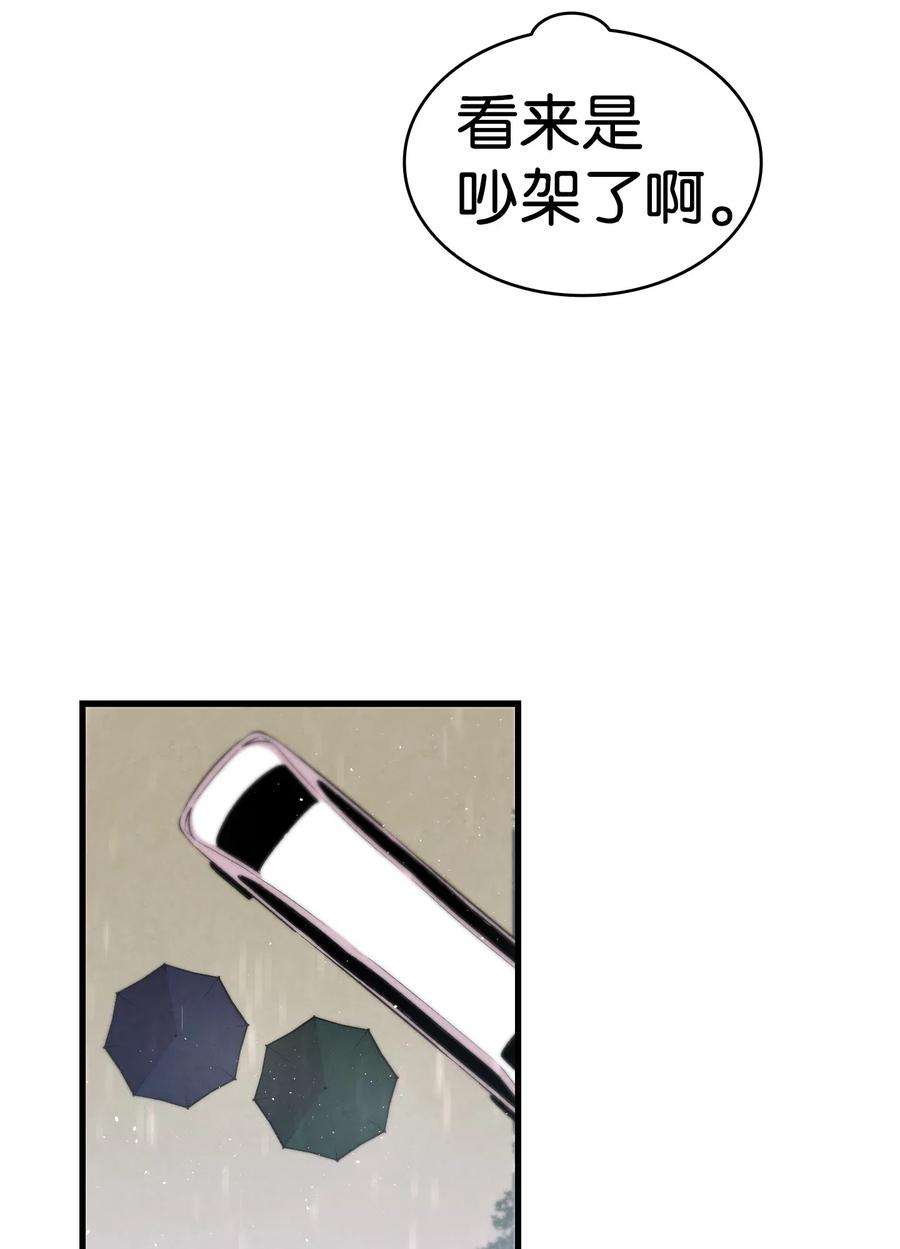 骷髅奶爸56 进水了