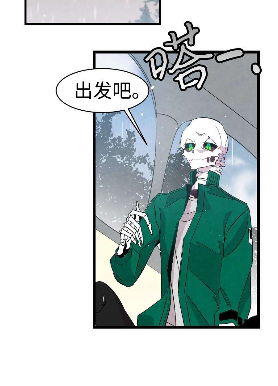 骷髅奶爸56 进水了
