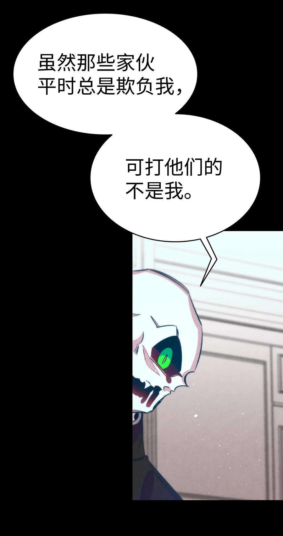 骷髅奶爸56 进水了