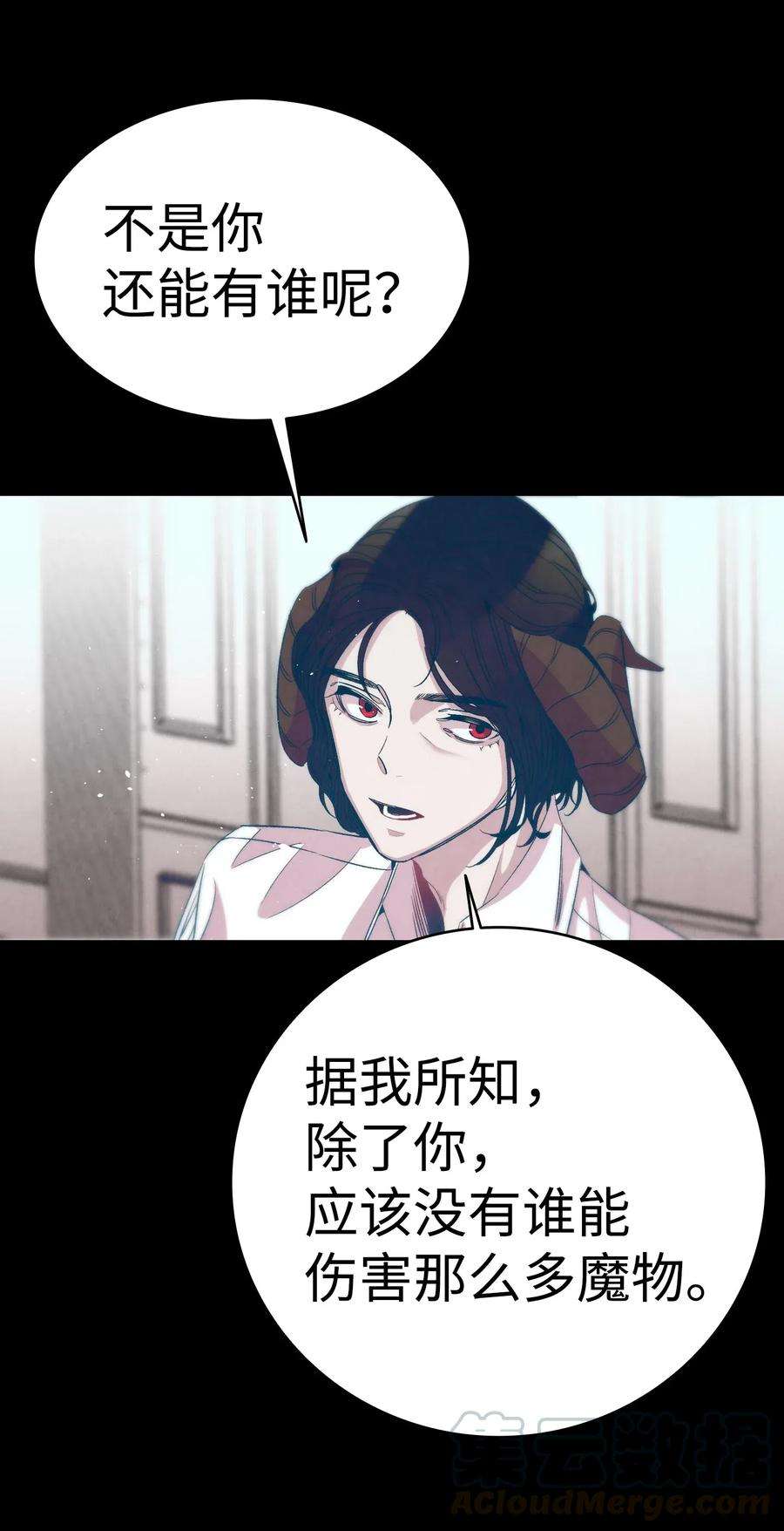 骷髅奶爸56 进水了