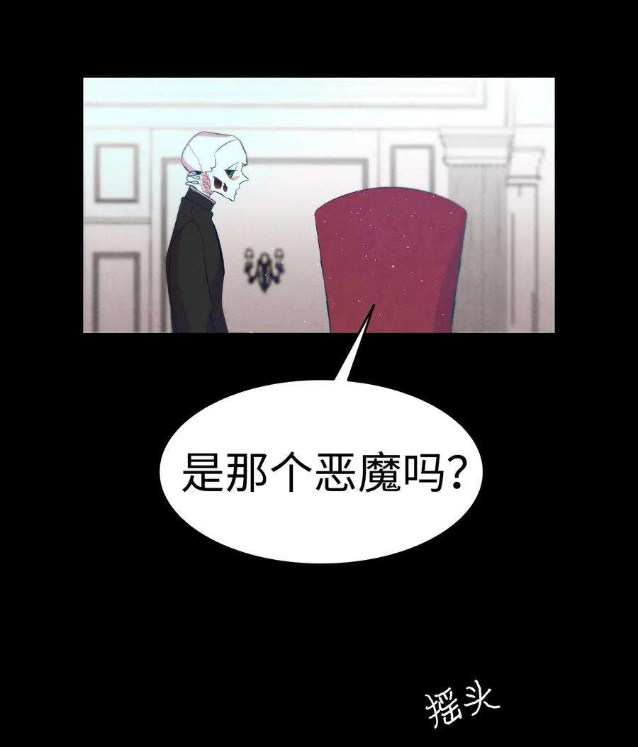 骷髅奶爸56 进水了