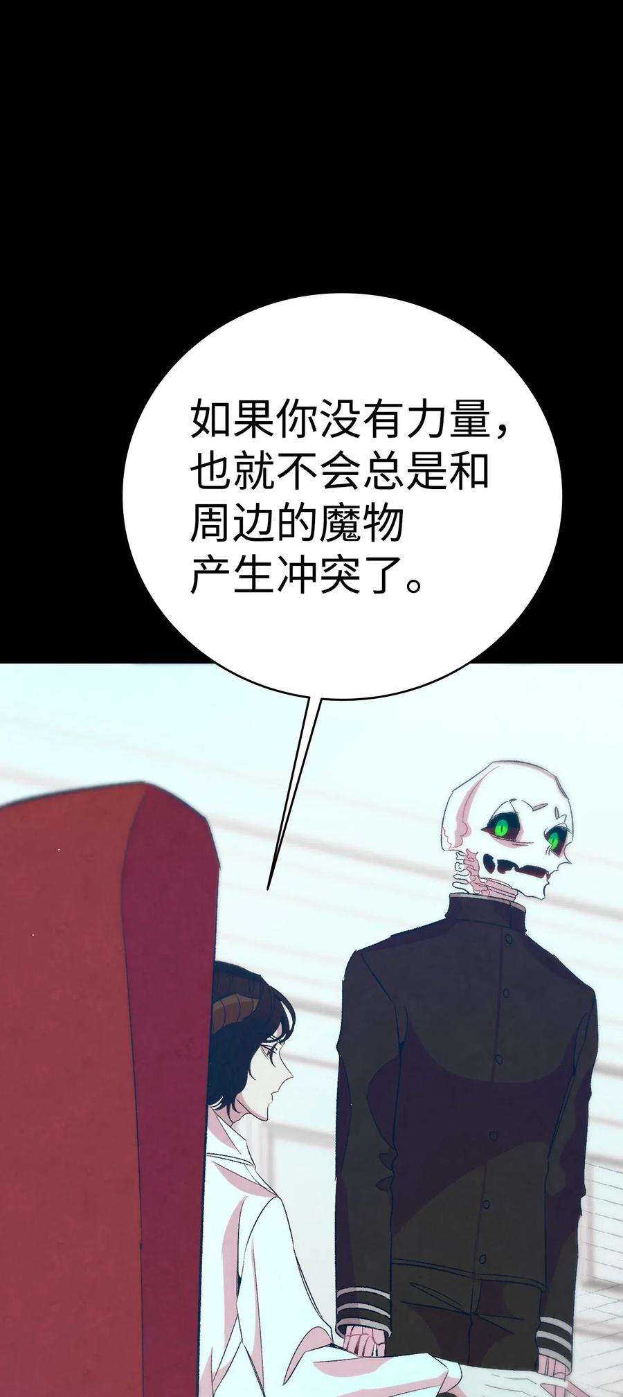 骷髅奶爸56 进水了