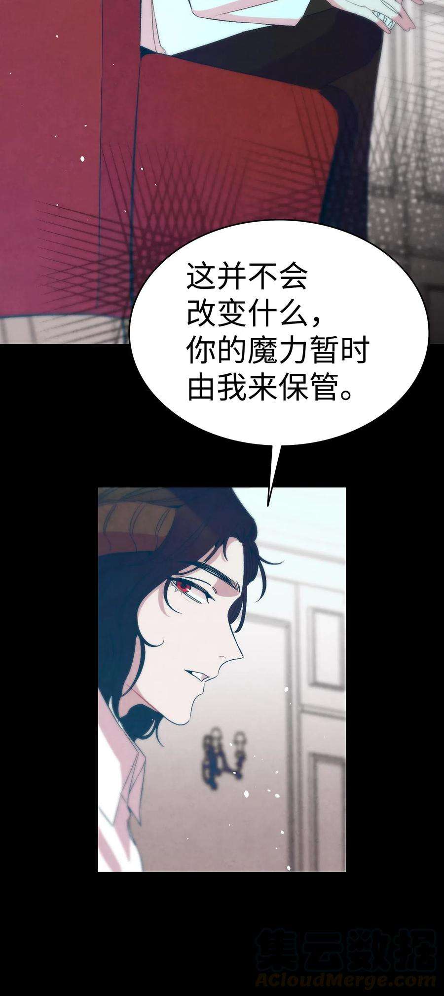 骷髅奶爸56 进水了