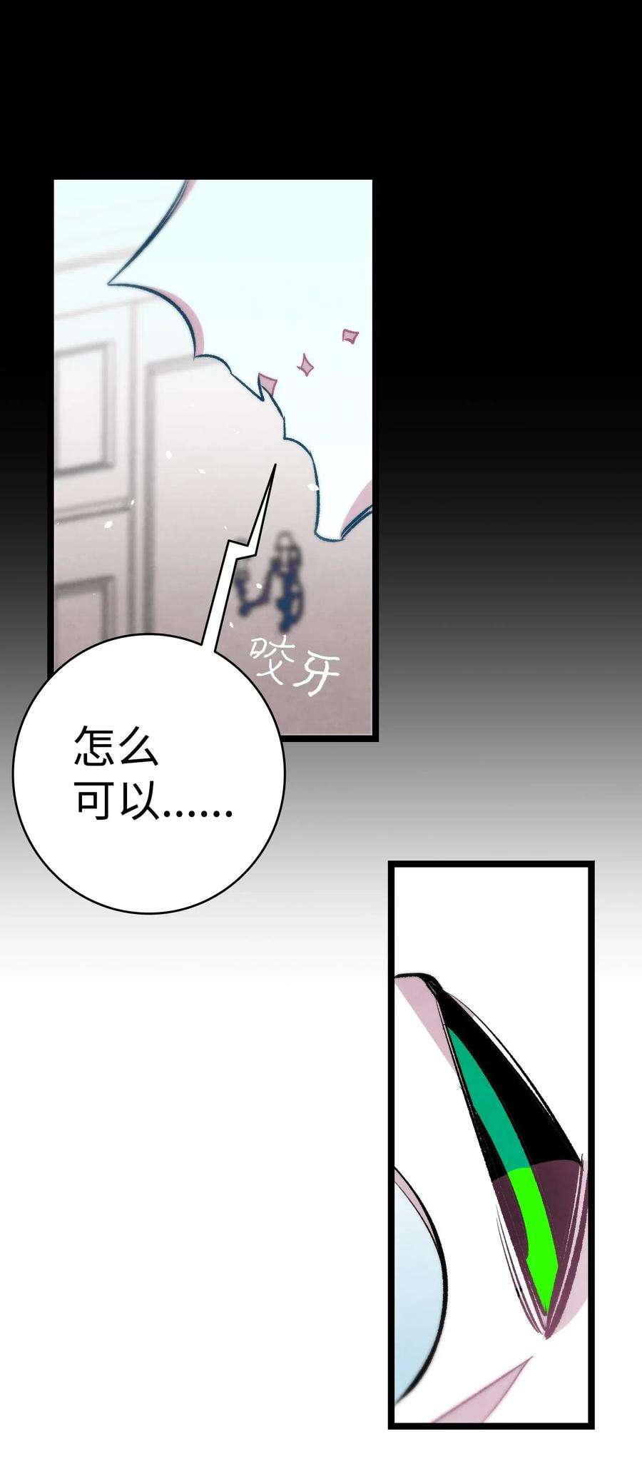 骷髅奶爸56 进水了