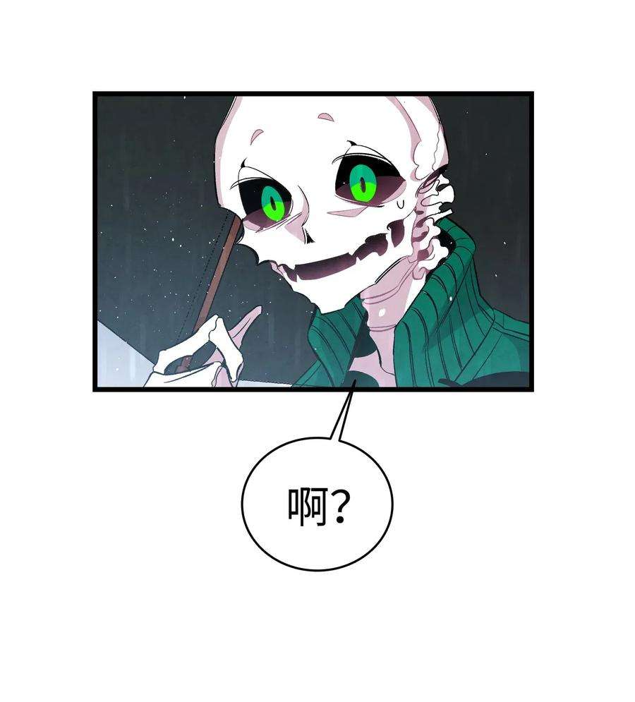 骷髅奶爸56 进水了