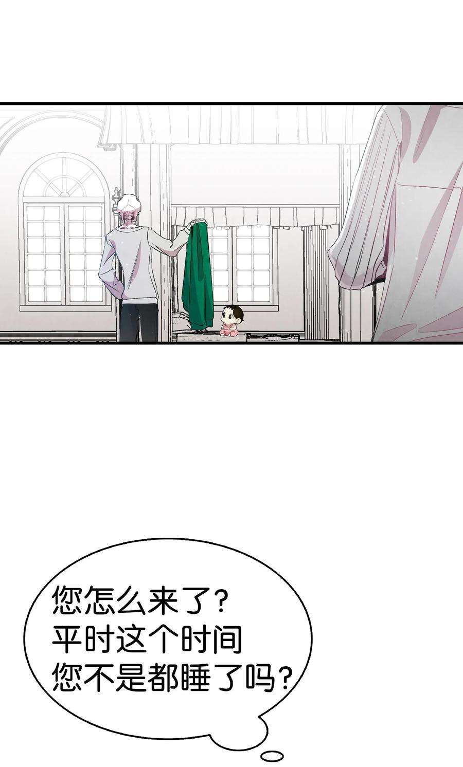骷髅奶爸56 进水了