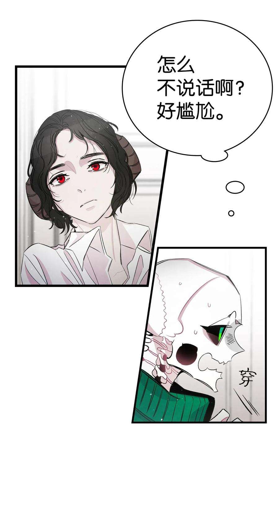 骷髅奶爸56 进水了