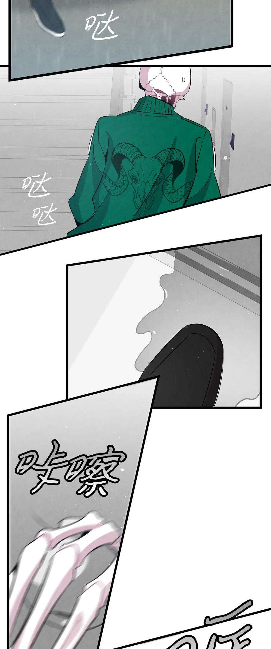 骷髅奶爸57 收拾家