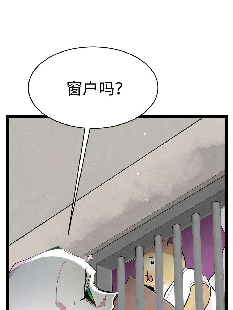 骷髅奶爸57 收拾家