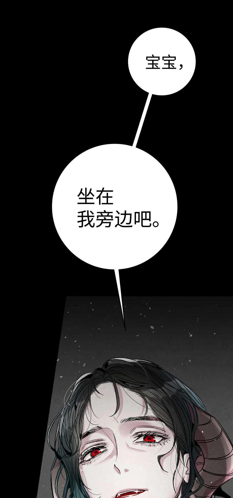 骷髅奶爸57 收拾家